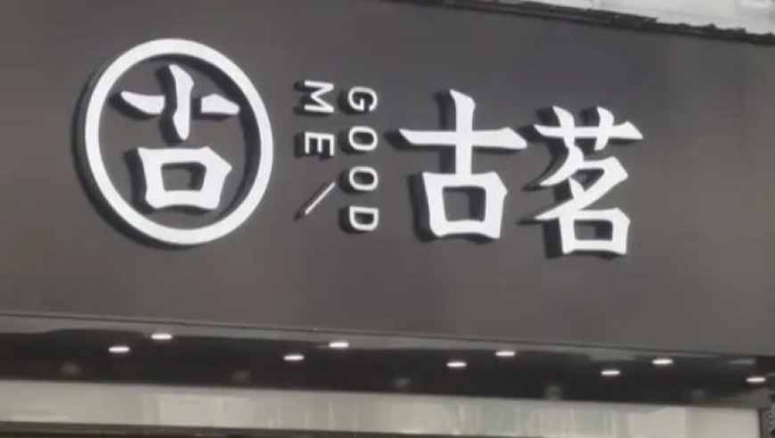 研究生辞职当装修师傅两月赚近两万,澳门正版资料免费更新结果查询,详细释义解释落实_轻量版V14.29