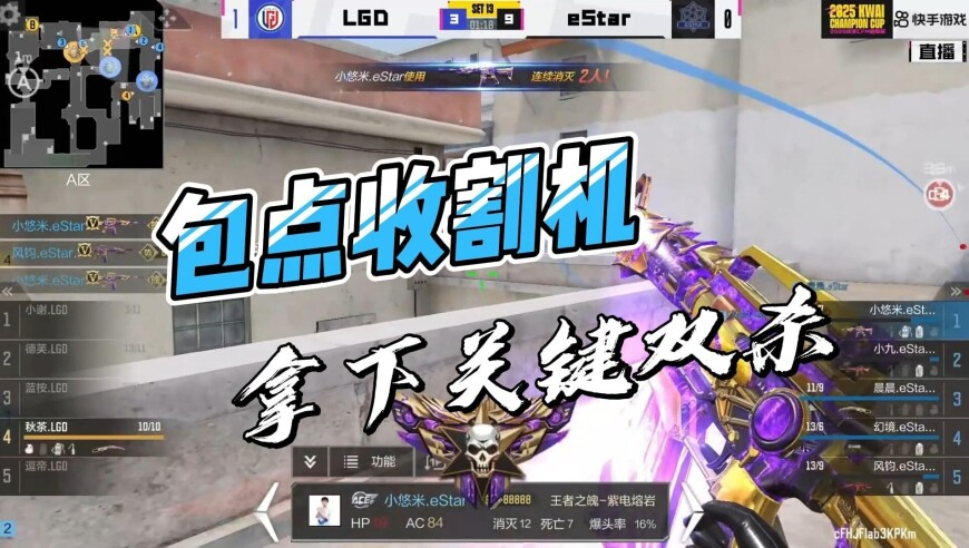 俄士兵押送战俘途中遭无人机袭击,澳门彩八点半最新开奖结果,社会责任方案执行_交互版V11.88
