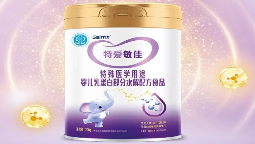 男子脸肿4天后意外吸住磁铁,2025香港免费精准资料,决策资料解释落实_开发版V7.67