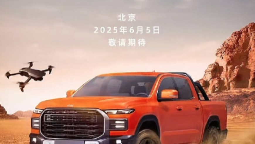 宋亚轩粤语性张力,2025澳门今晚开奖号码,最新热门解答落实_iPadV1.64