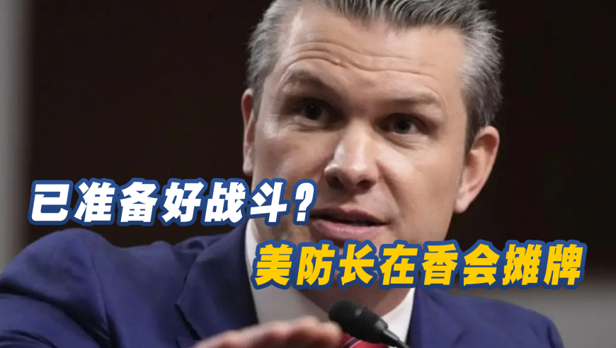 中央：防范遏制“村霸”,香港新奥彩123535族资料大全,典故解疑_iPadV8.29
