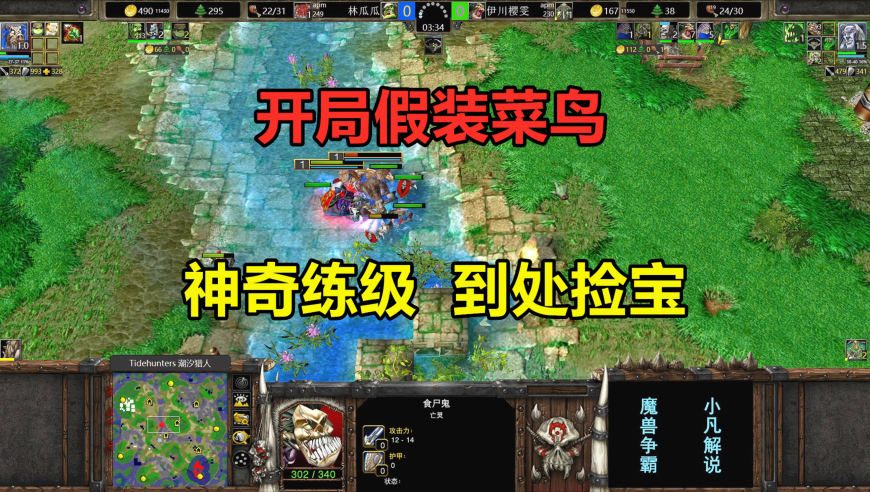中国学霸杀疯了,新澳门内部资料精准大全88期,广泛的解释落实方法分析_创意版V3.3