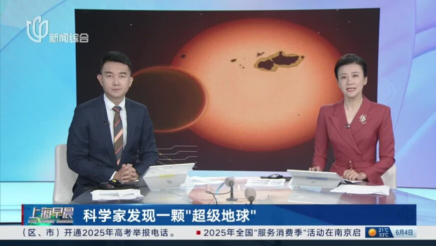 乐视称两家息肌丸产品侵权,澳门内部绝密消息网站资料,决策资料解释落实_内测版V6.62