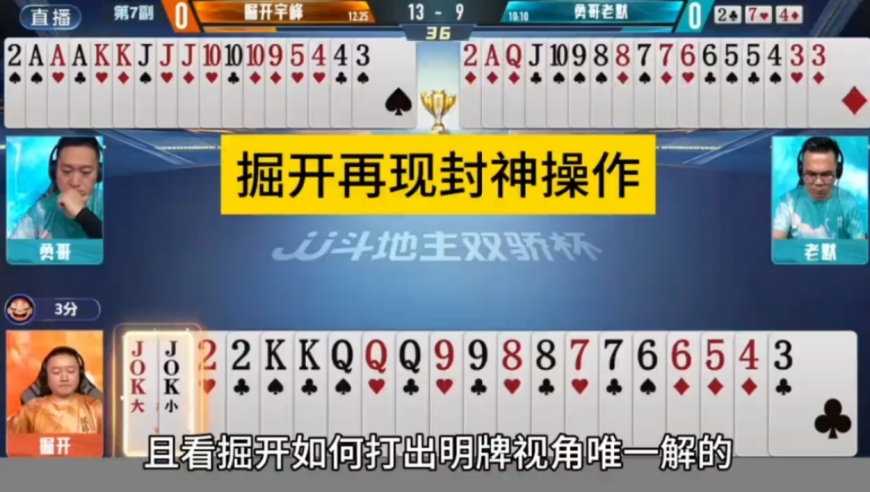 澳门一肖一码100准免费资料大全,月嫂机构员工出售4万条母婴隐私,公开决策资料解释落实_钻石版V15.78
